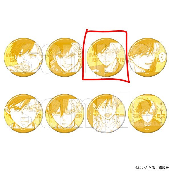 佐野。@11.12池袋手渡し可 tweet media