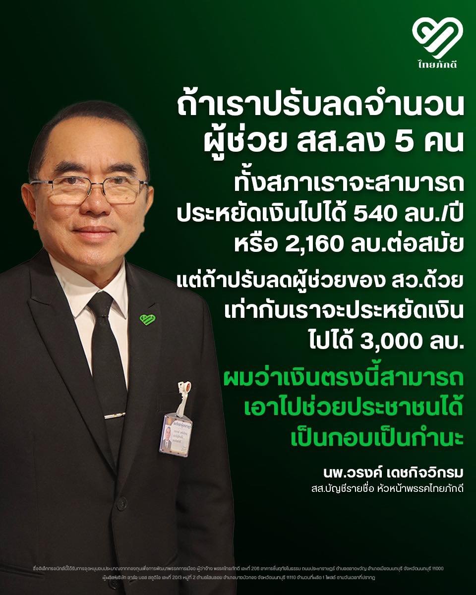 🇹🇭YNWA🇹🇭 tweet media