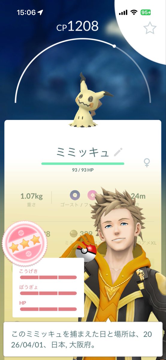 Koji Kanise tweet media