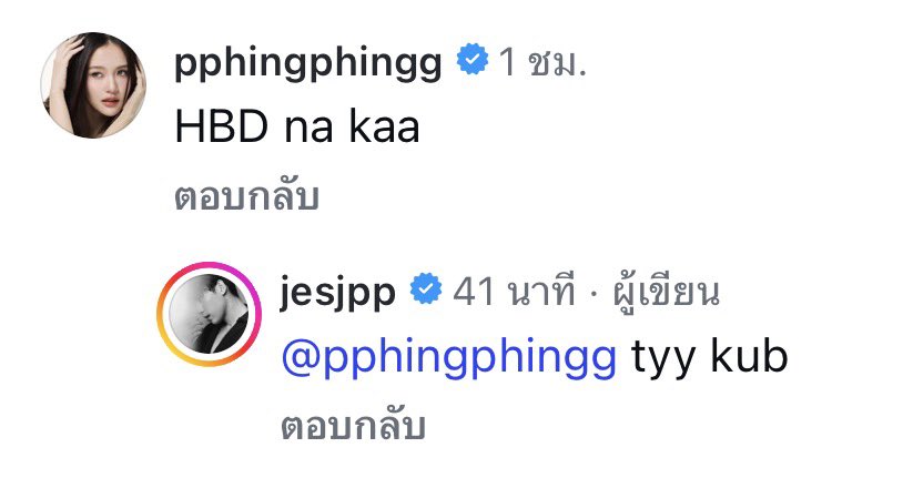 𝑩𝒖𝒕𝒕𝒆𝒓 𝒅𝒂𝒚𝒔 เป็นชาวสองแคว tweet media