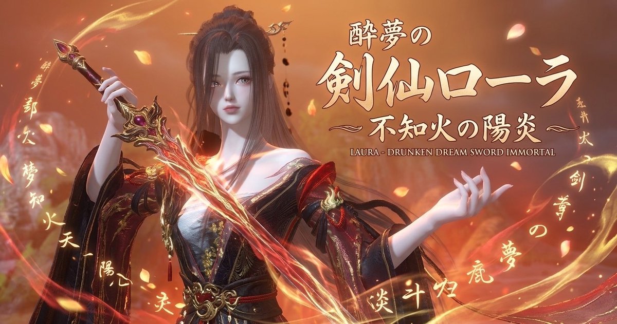 ローラ tweet media