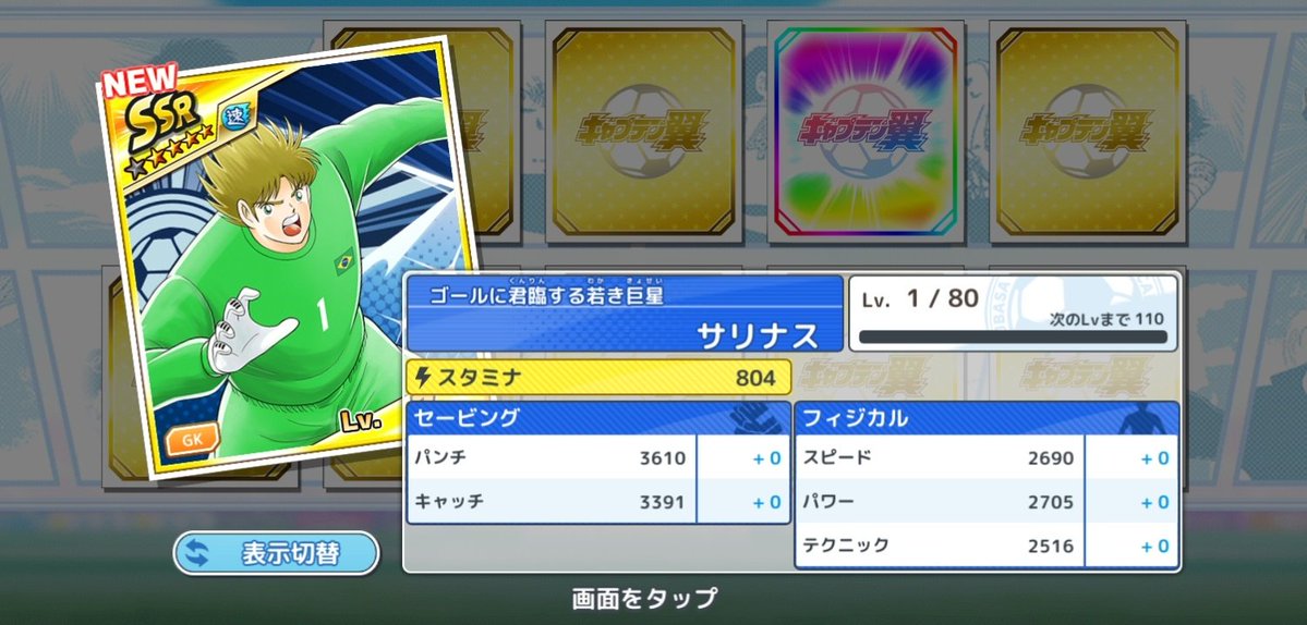 すず / Suzu @Litlink必読!!⚠️ tweet media