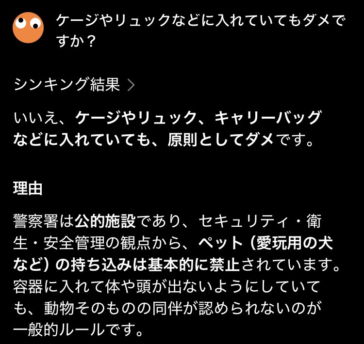 よつぎ tweet media