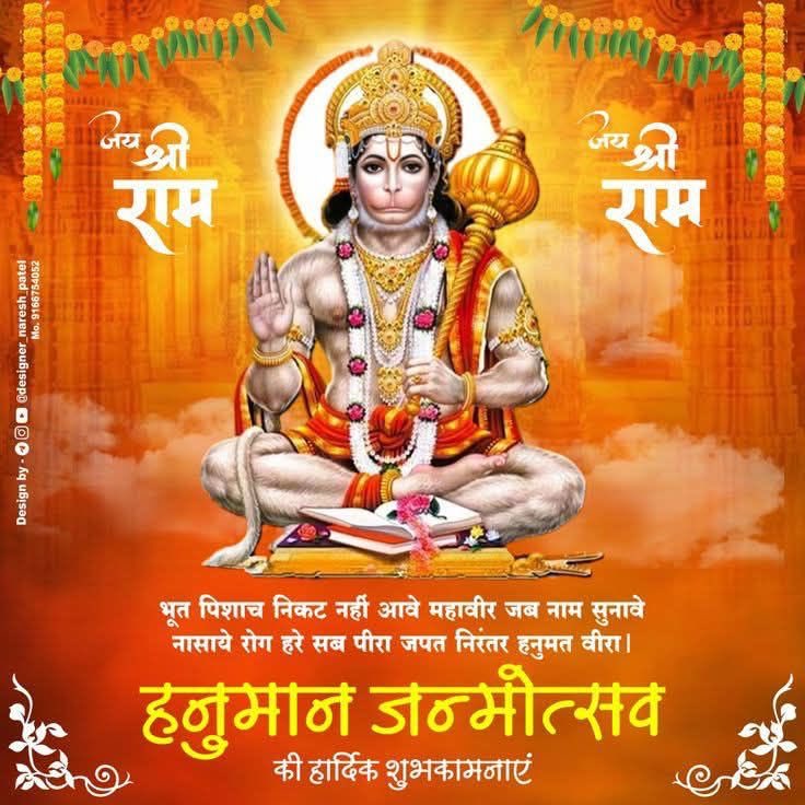 DrDilbagNehra's tweet photo. आप और आपके परिवार को श्री हनुमान जयंती की हार्दिक शुभकामनाएं
जय बजरंग बली जी की 
🚩🚩🚩🚩🚩🚩🚩 https://t.co/CjVigLEPox