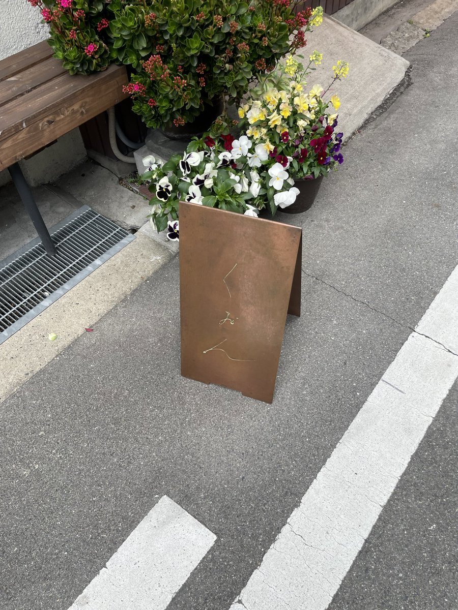 00_6700's tweet photo. 春を感じれた！
暖かくなってきて嬉しい。

そして安定のeveryone

#日常垢 https://t.co/hbKrXDc8rw