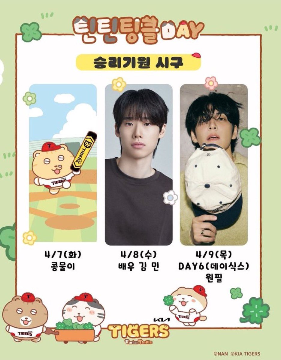 아아앙 가고 시퍼ㅠㅜㅜㅡ