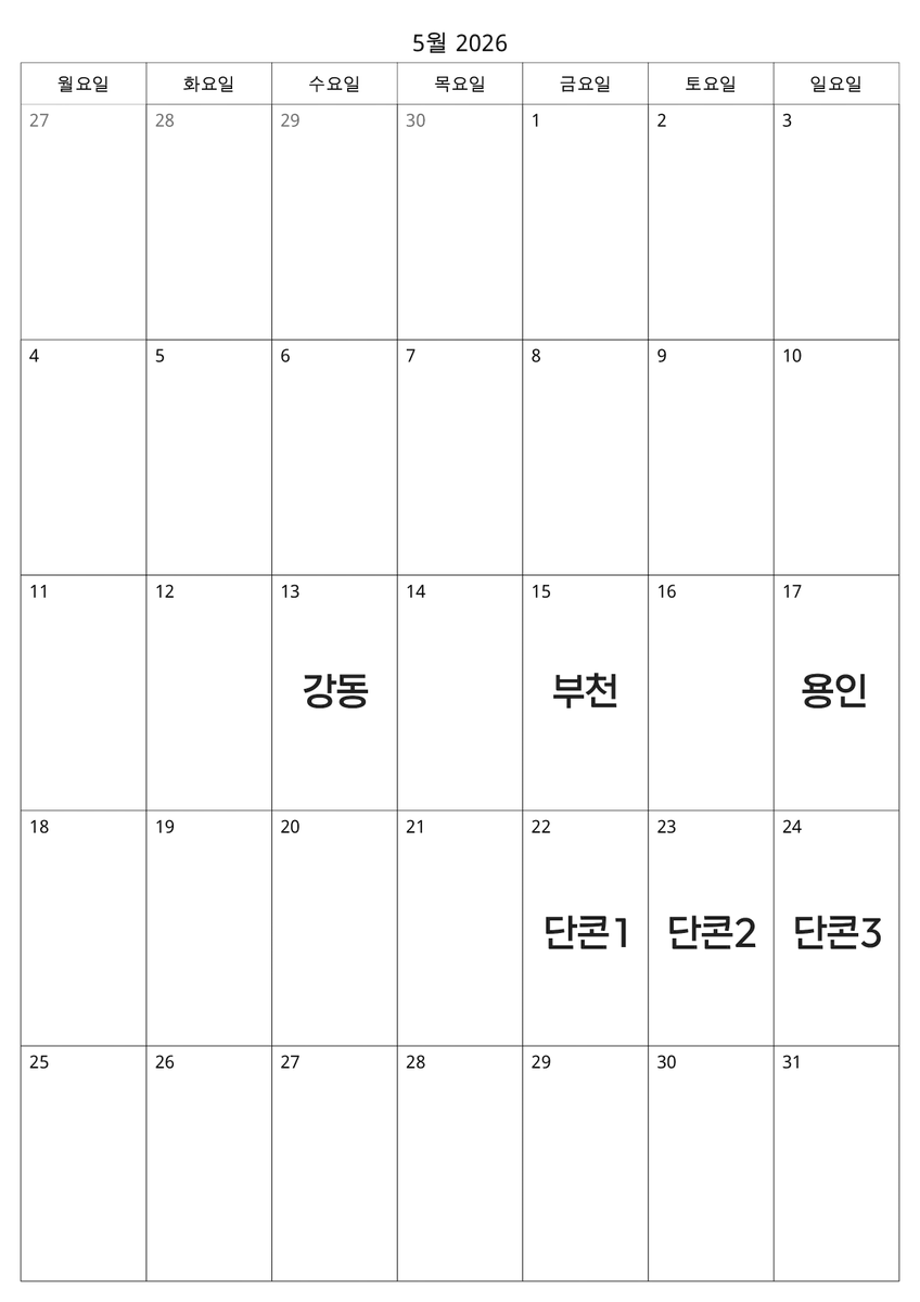 𝗖𝗼𝗻 tweet media