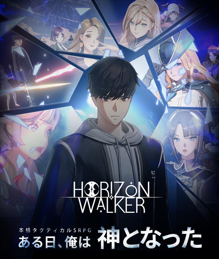 ホライゾン・ウォーカー / Horizon Walker / 호라이즌 워커 tweet media