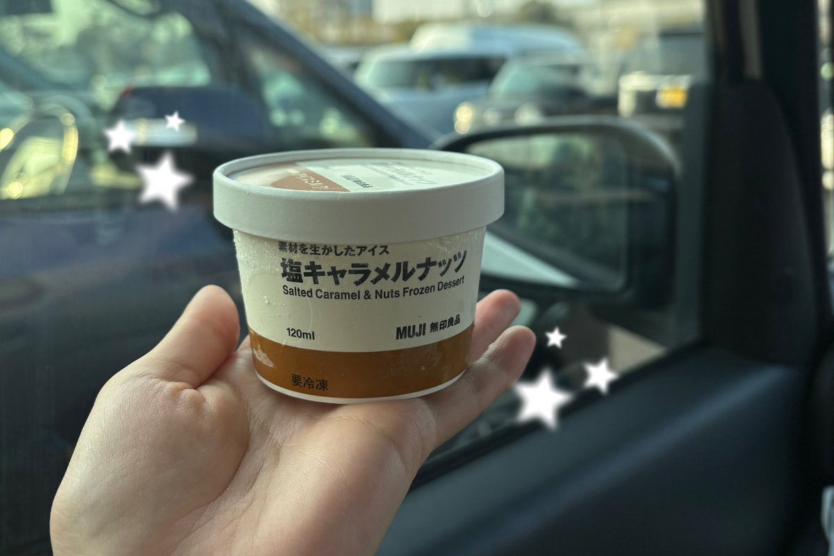 a_7sunflower's tweet photo. この間、ずっと食べたかった無印のアイス食べれた☺︎ https://t.co/Xx2JsROsgc