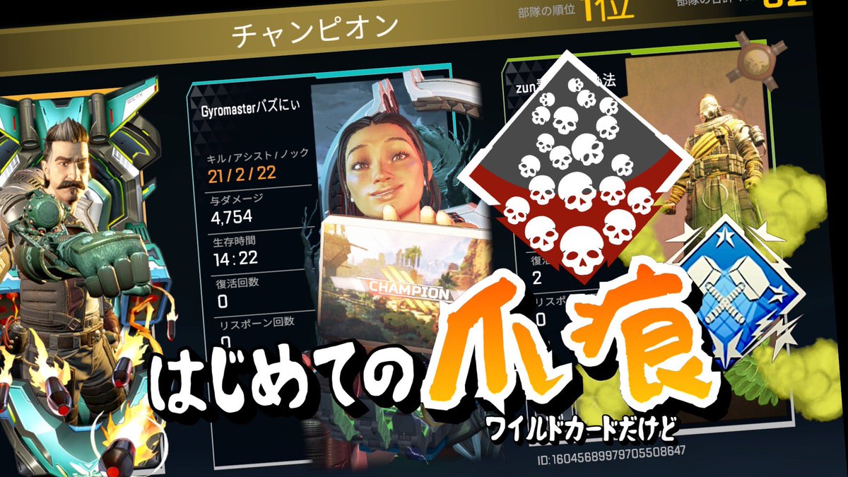 バズにぃ / BUZZ Bro. tweet media