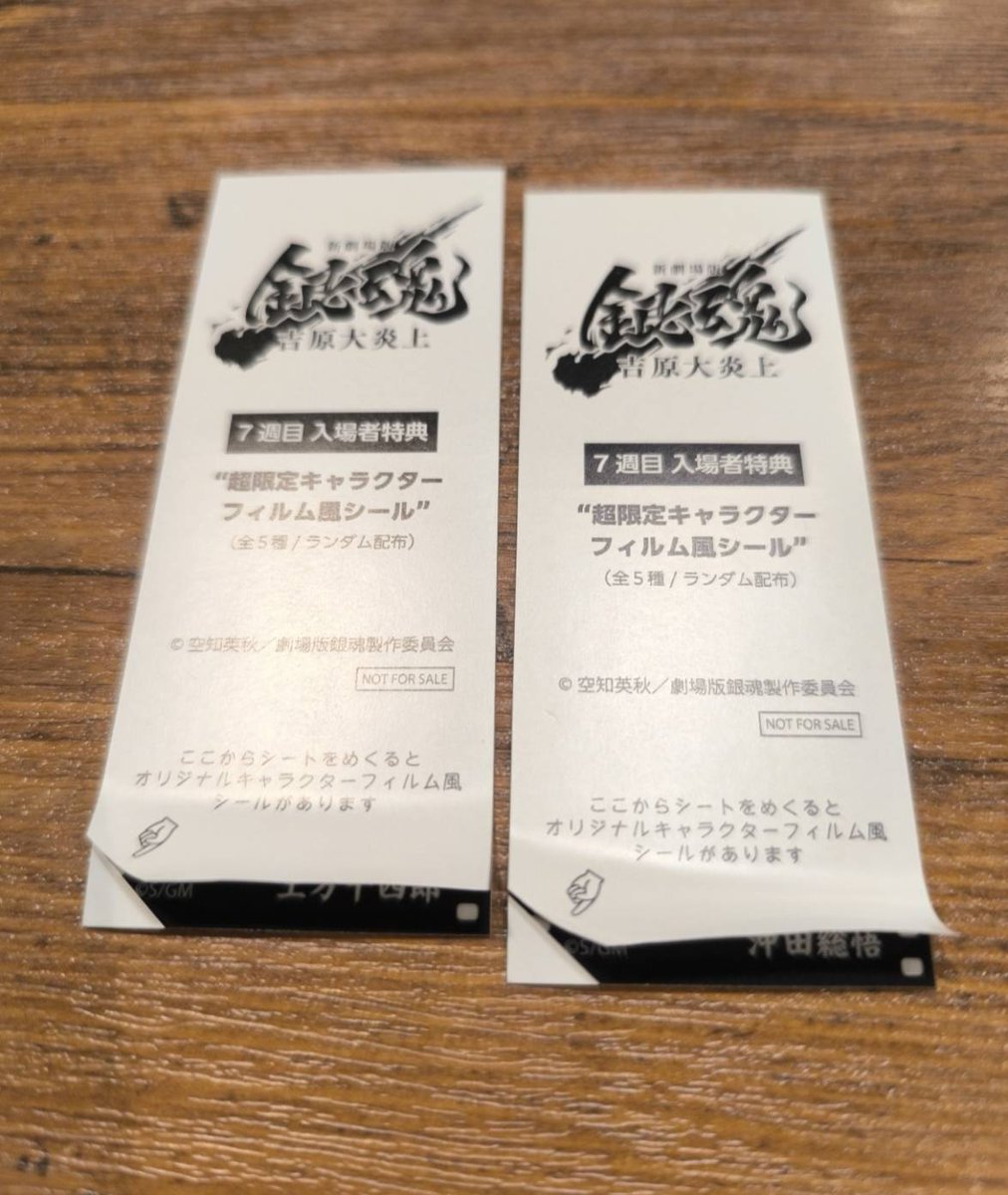 かんな@次回発送→4/９ tweet media