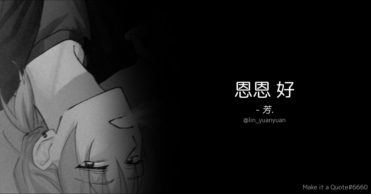 林媛媛🩷🐰新Cover〈驚蟄正中央〉熱播中♪̊̈‧͙ tweet media