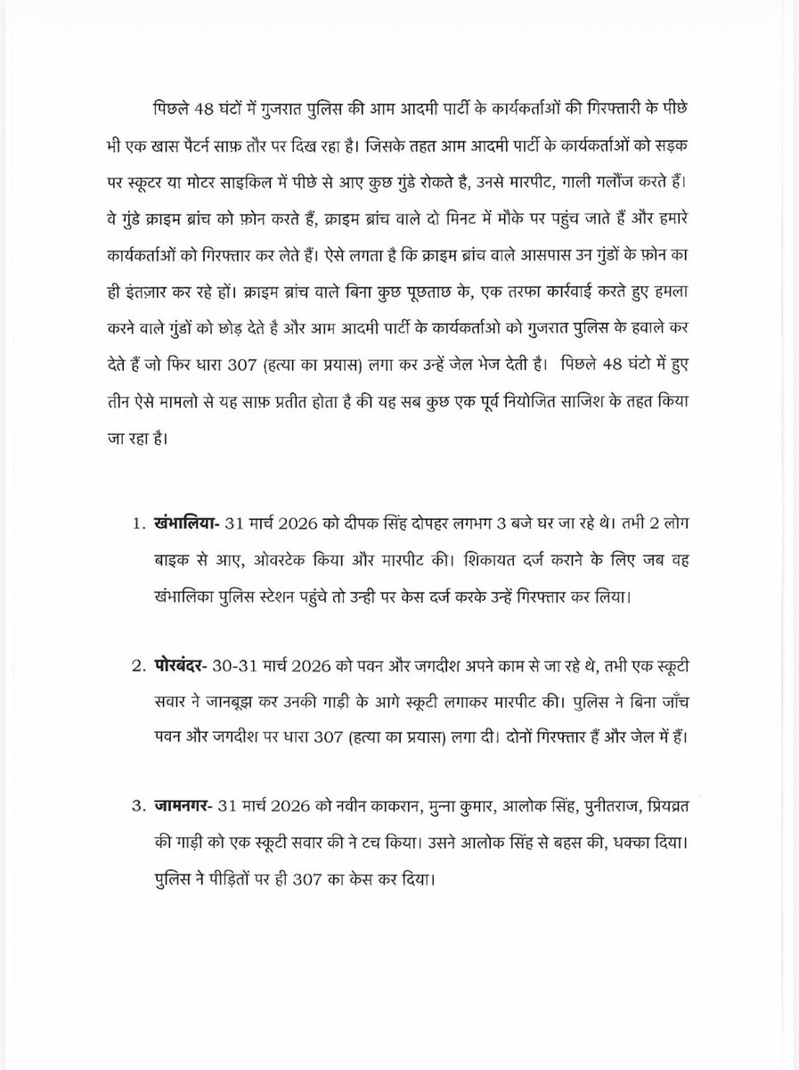 Arvind Kejriwal tweet media