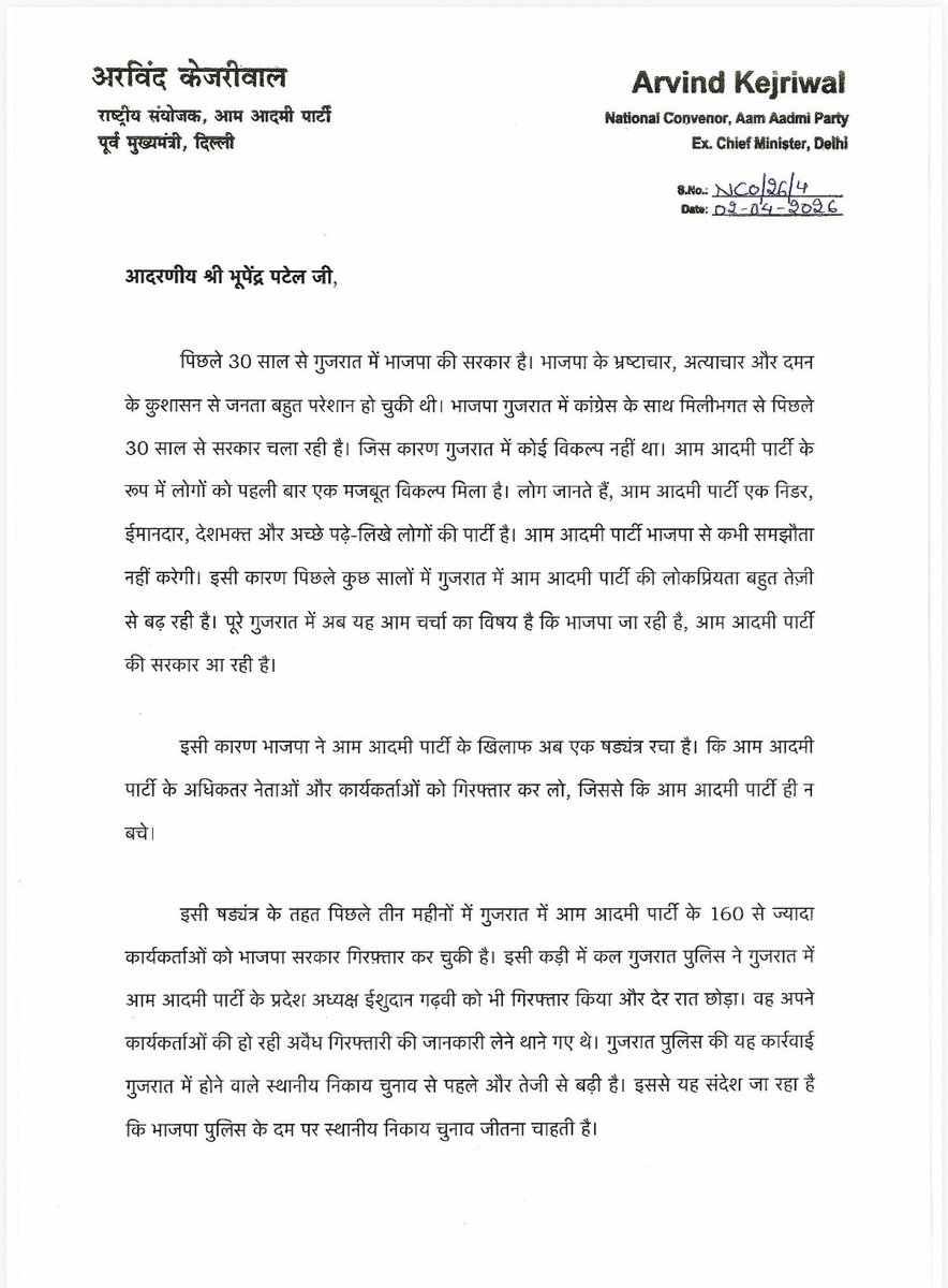 Arvind Kejriwal tweet media