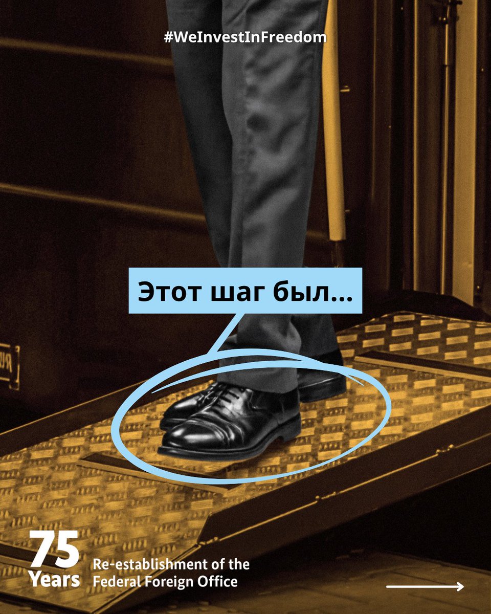 ПосольствоГерманииРФ tweet media