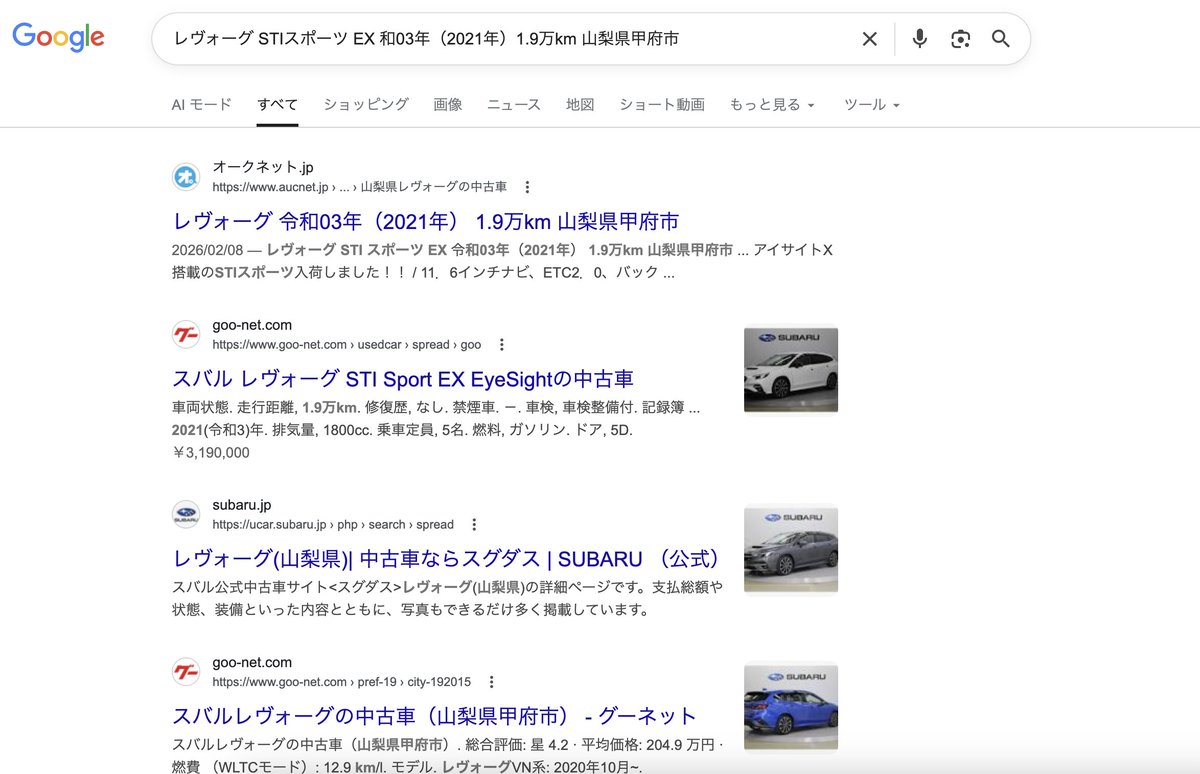 秋山大志 マーケ/メジャメント/データガバナンス/プライバシー tweet media