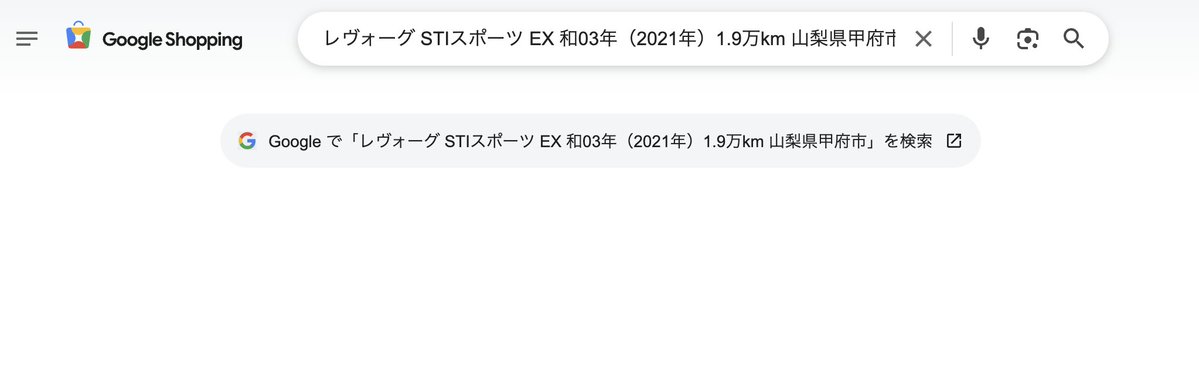 秋山大志 マーケ/メジャメント/データガバナンス/プライバシー tweet media