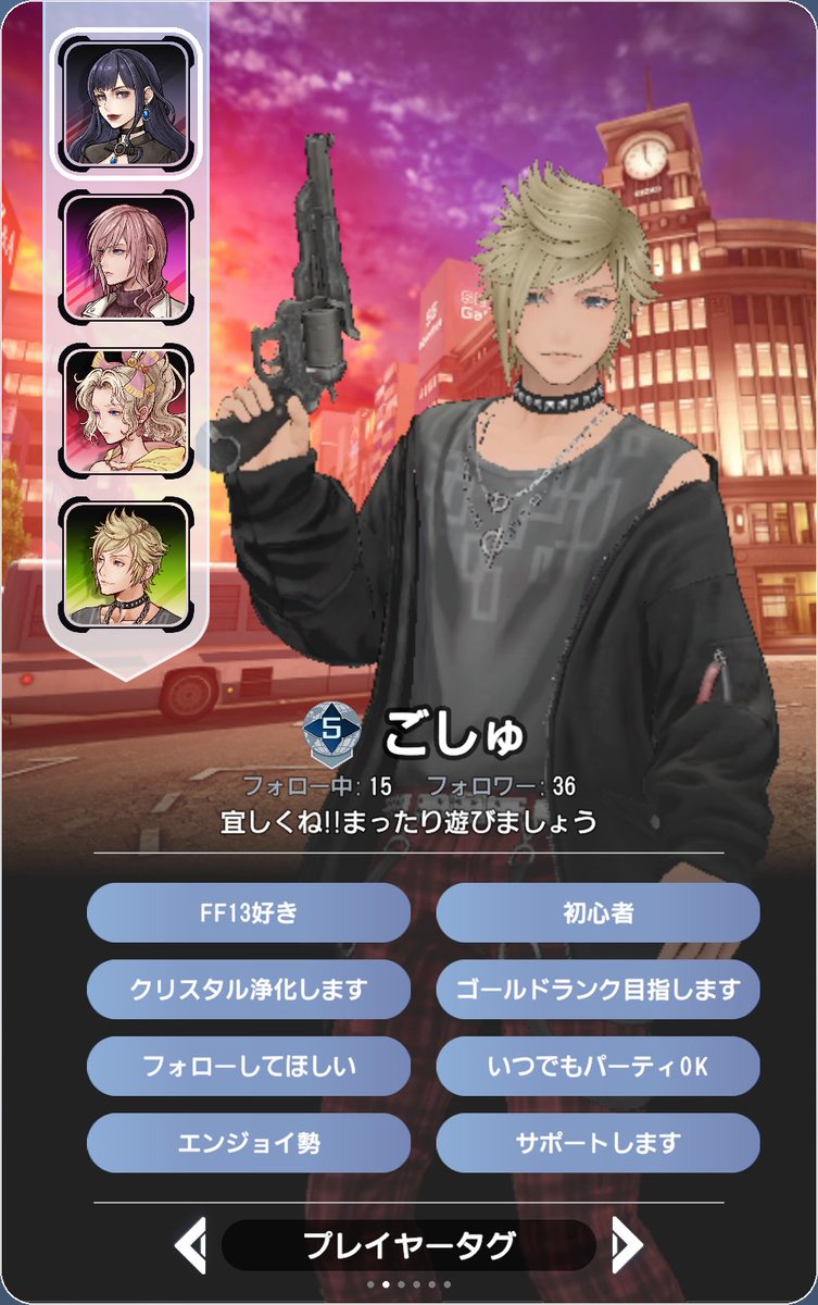 endoftime777's tweet photo. ディシディア デュエルム
ファイナルファンタジー

フレンド募集中！
フレンドコード：4264056133

▼公式サイトはこちら
https://t.co/1hOzewhnZj

#DDFF #ディシディア https://t.co/cMZ7qRysSH