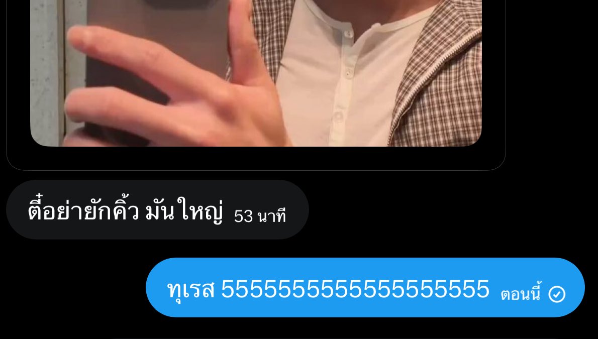 พี่เติ้ลเราทำได้ ッ tweet media