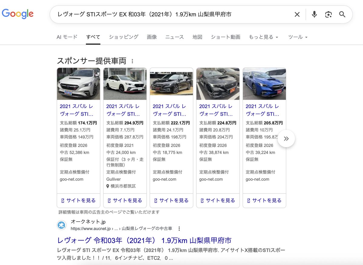 秋山大志 マーケ/メジャメント/データガバナンス/プライバシー tweet media