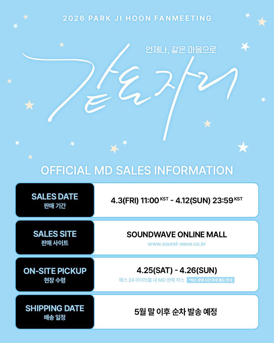 Neve❄️ tweet media