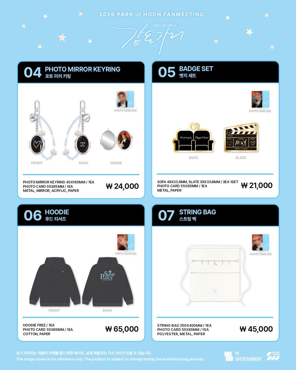 Neve❄️ tweet media