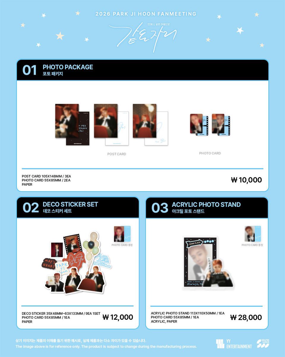 Neve❄️ tweet media