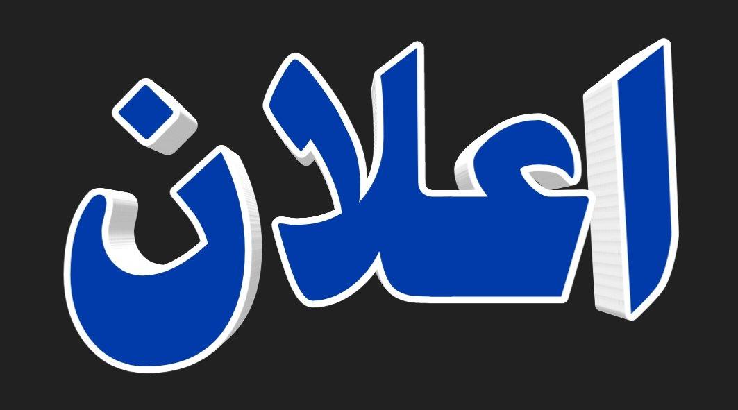 احمدی HIDI hdhhd tweet media