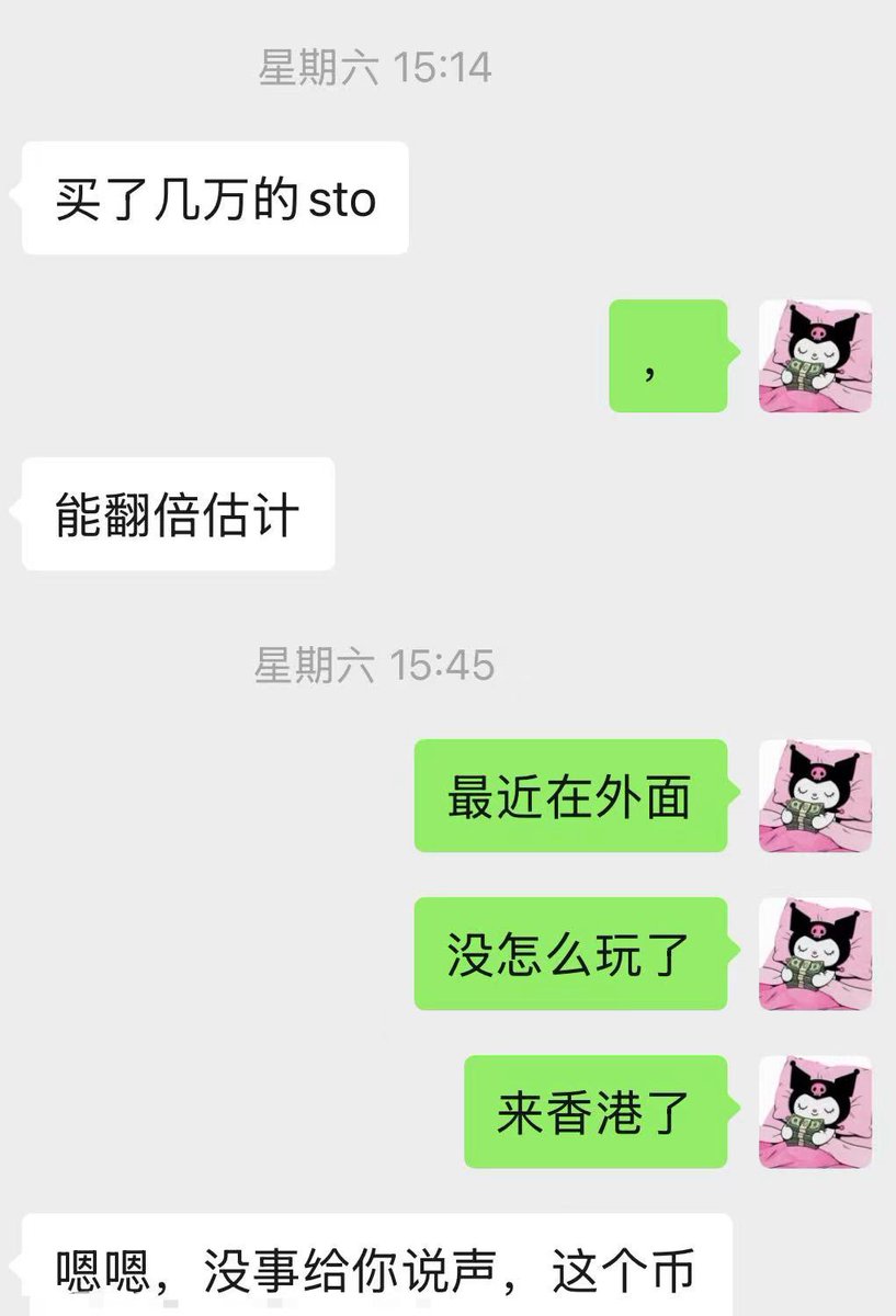 CryptoCat|猫姐🐈 tweet media