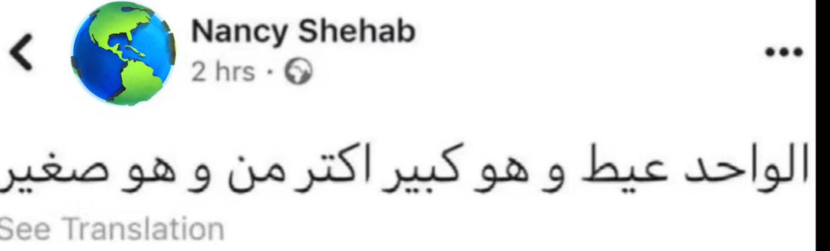 A tweet media
