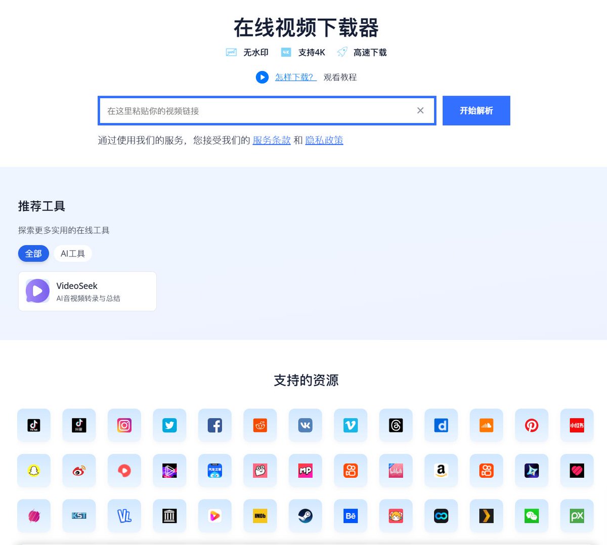 鸟哥 | 蓝鸟会🕊️ tweet media