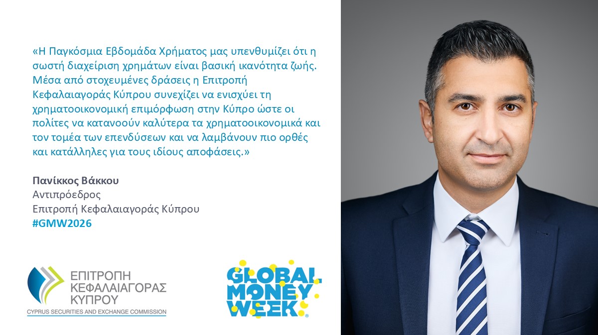 CySEC - Cyprus Securities and Exchange Commission tweet media