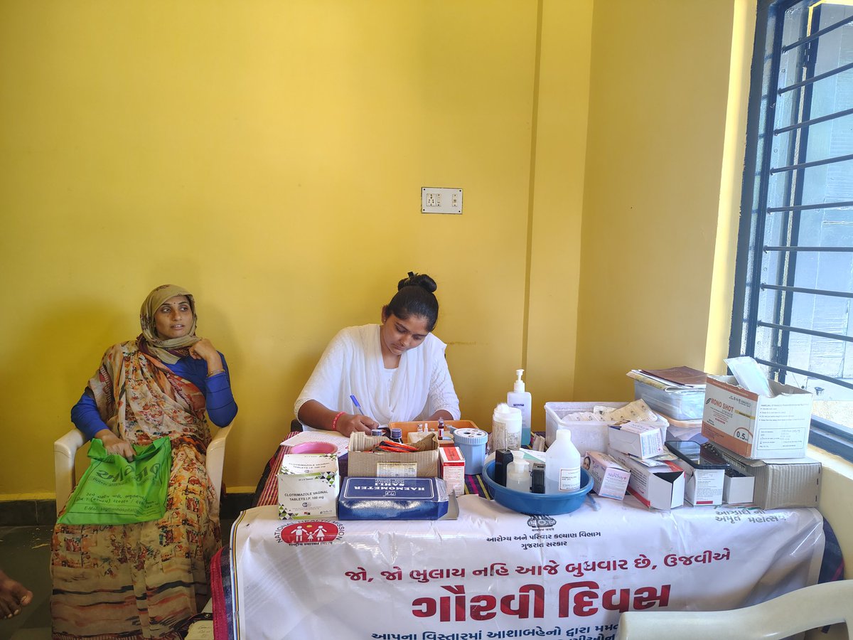 AYUSHMAN AAROGYA MANDIR tweet media