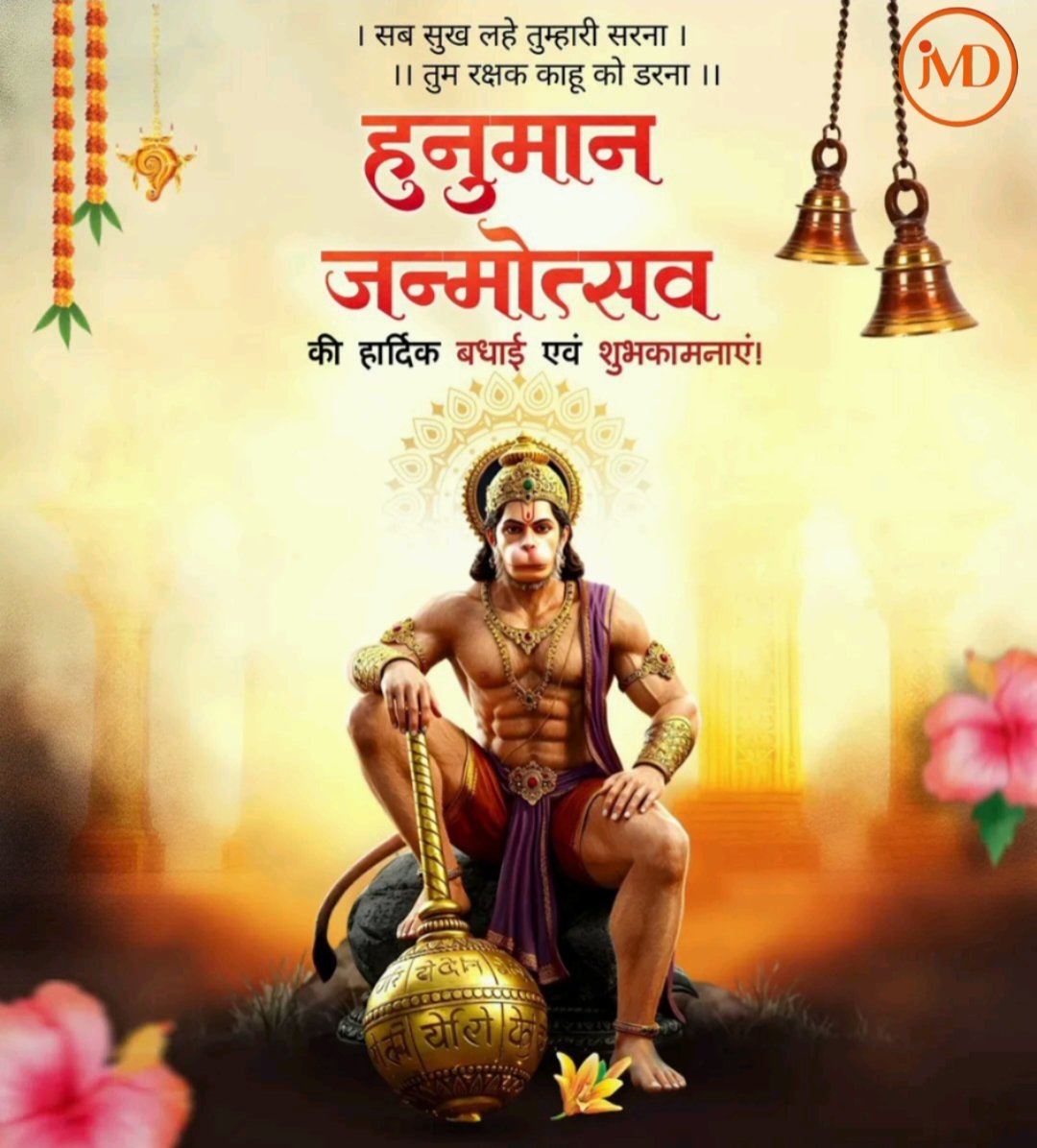 Ankit Kumar 💯% FB tweet media