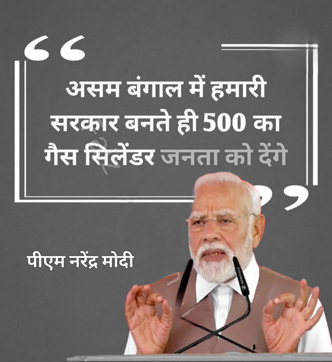 इन दोनों नेताओं में से कौन ज्यादा मा. है? और क्यों? 

(मा. का मतलब माननीय है, वैसे आप को जो ठीक लगे वो समझो)