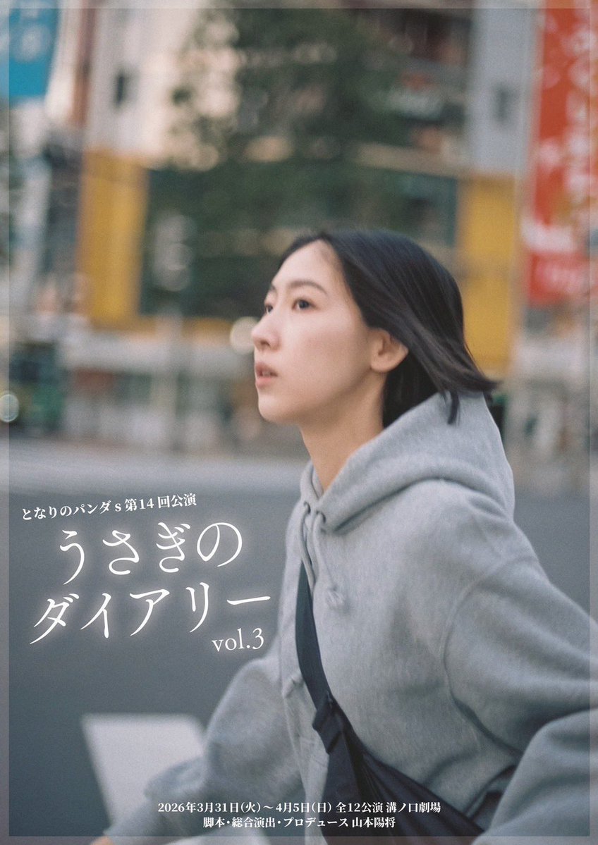 中井 杏奈 tweet media