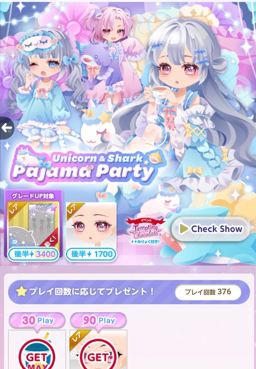 ゆきんこ☃️ tweet media