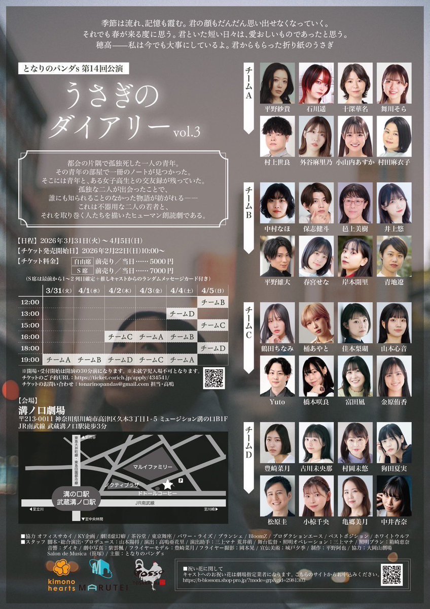 中井 杏奈 tweet media