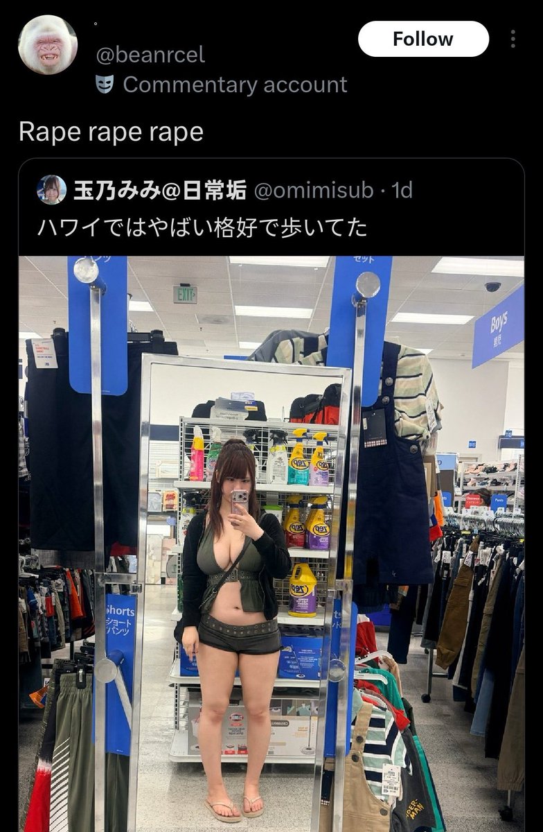 Mikku 🐼 tweet media