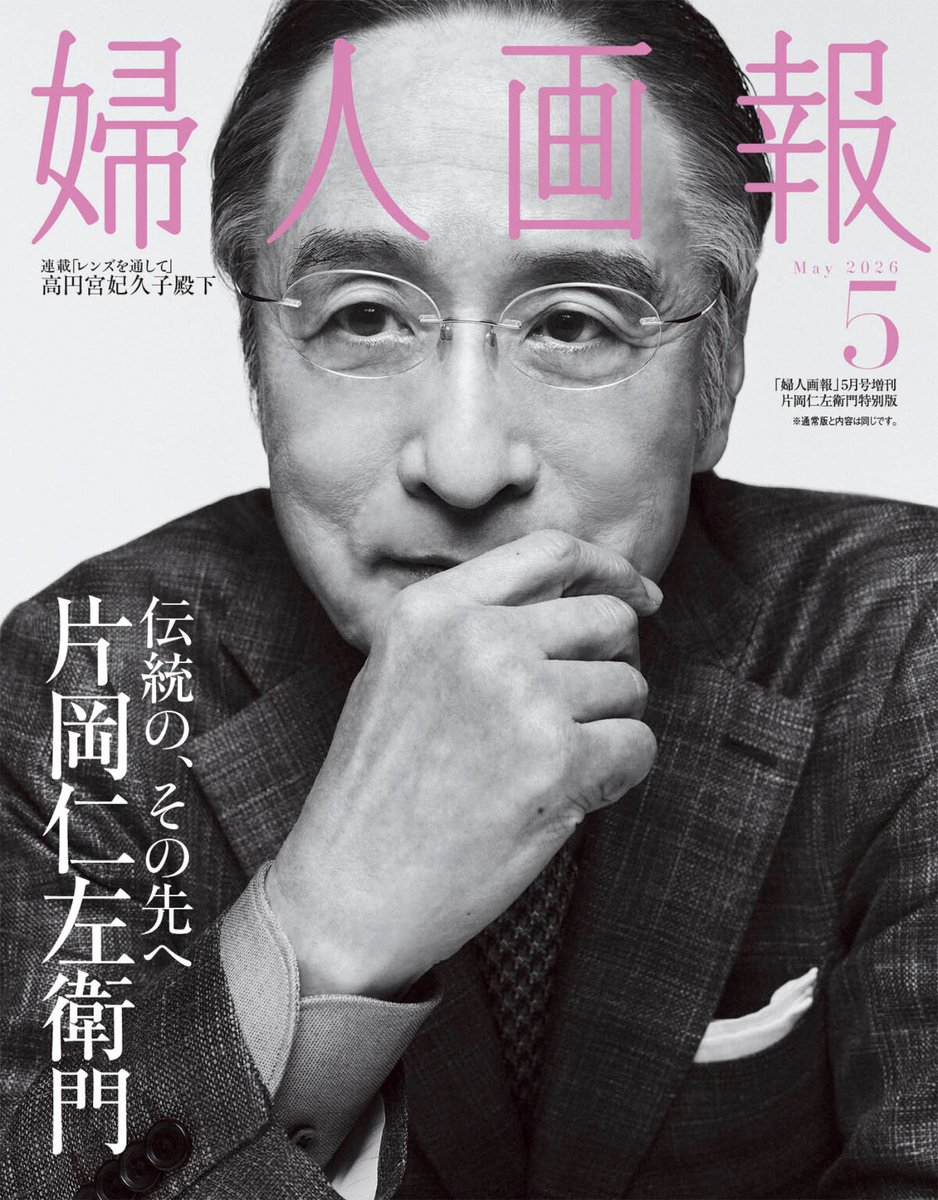 ステージナタリー tweet media