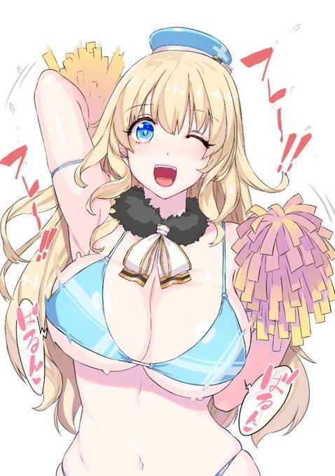 がんばれ!
がんばれ!! 