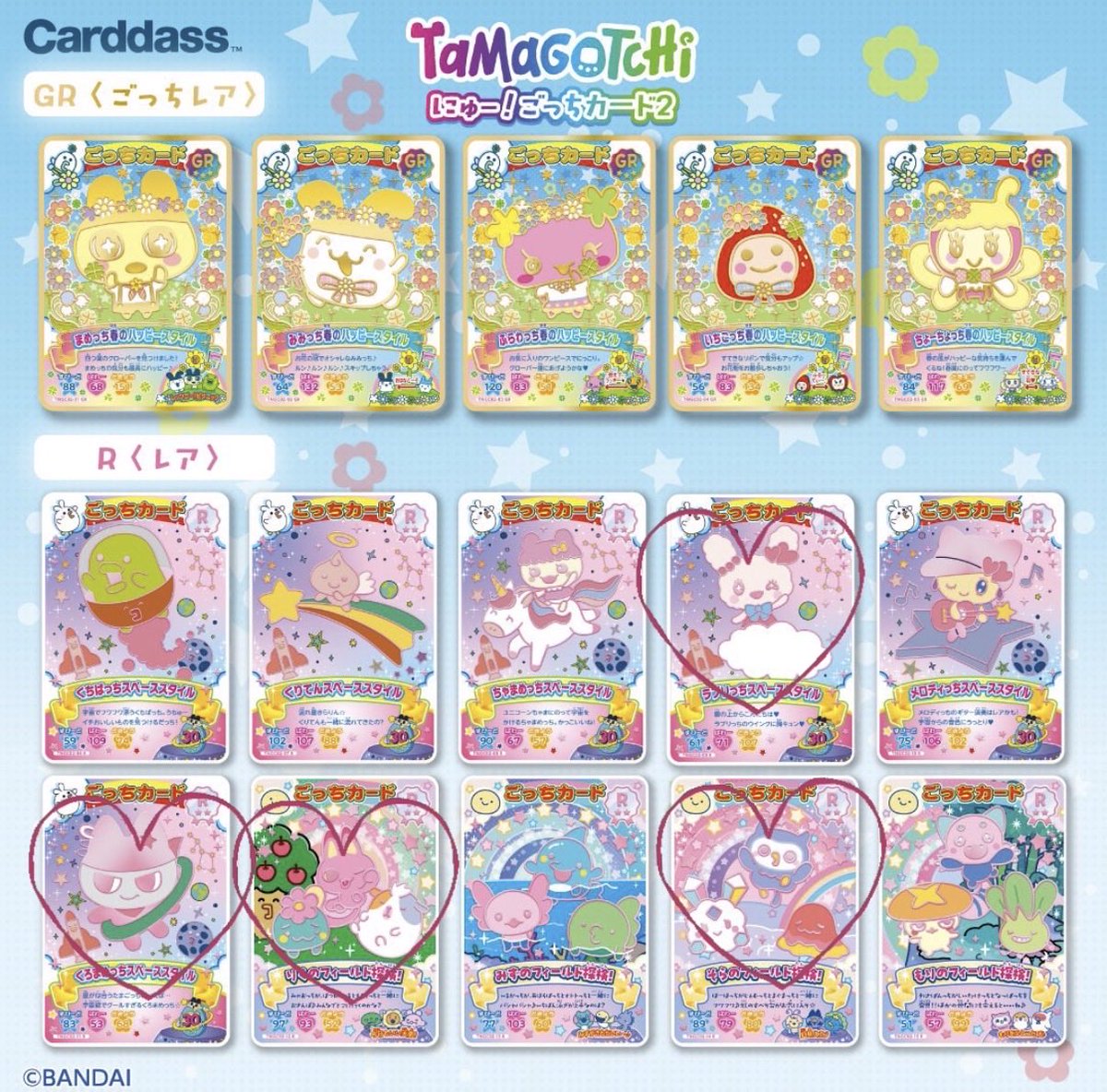 gacha_asasas tweet media