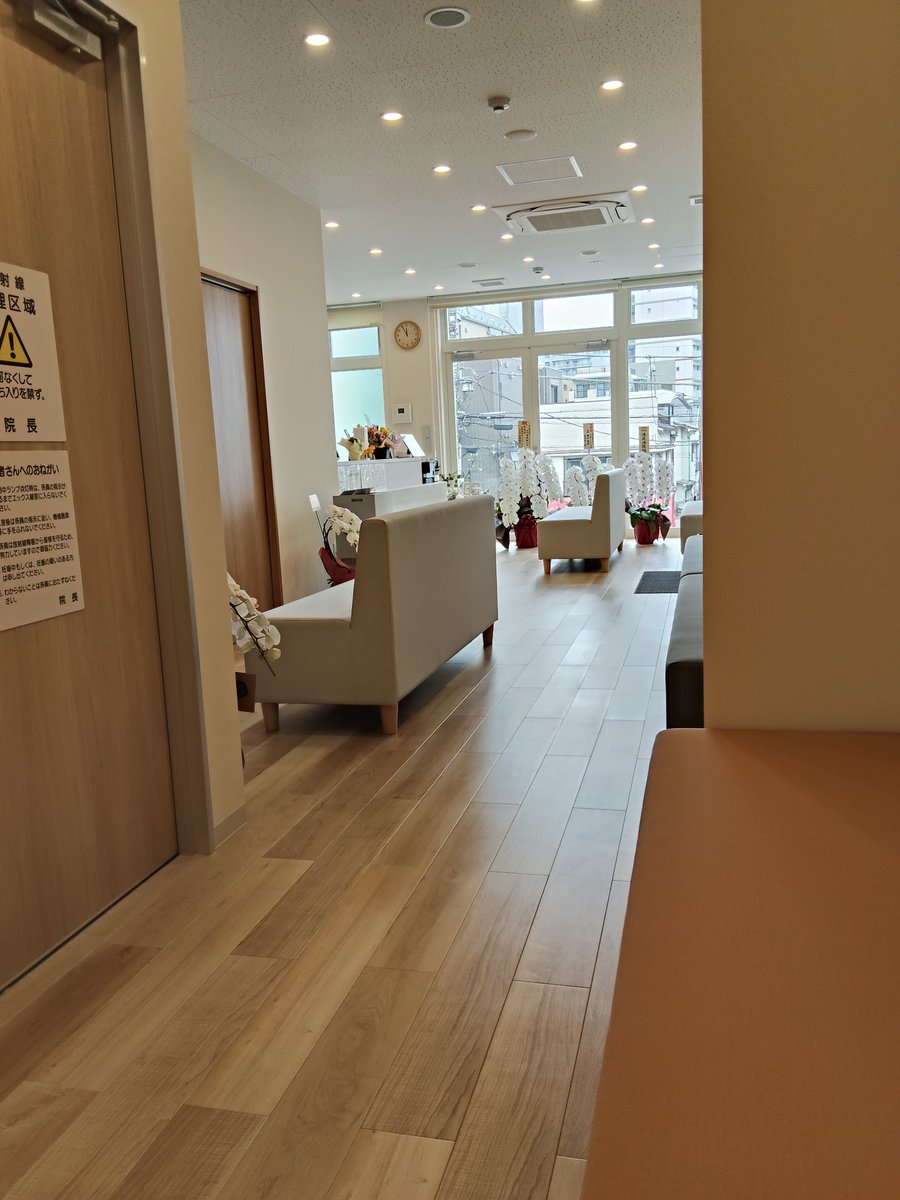 inoueMD's tweet photo. 昭和医科大学時代の後輩が開業したのでご挨拶。品川戸越呼吸器内科・アレルギー科クリニックです。
オープンして2日のできたてホヤホヤ。

院長の宮田祐人先生は喘息やCOPDが得意な先生です。
CTも完備しているので、お近くの方は是非お立寄りを！

大井町トラックスも👍

https://t.co/3qMj2UQqnh https://t.co/V2h6JZIJy6