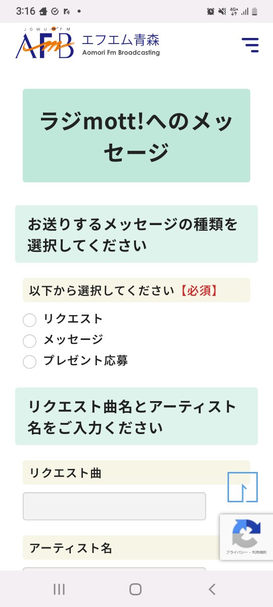 つくねこ tweet media