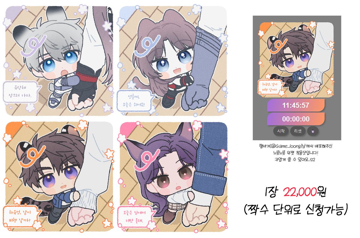 하리보(⭕️) tweet media