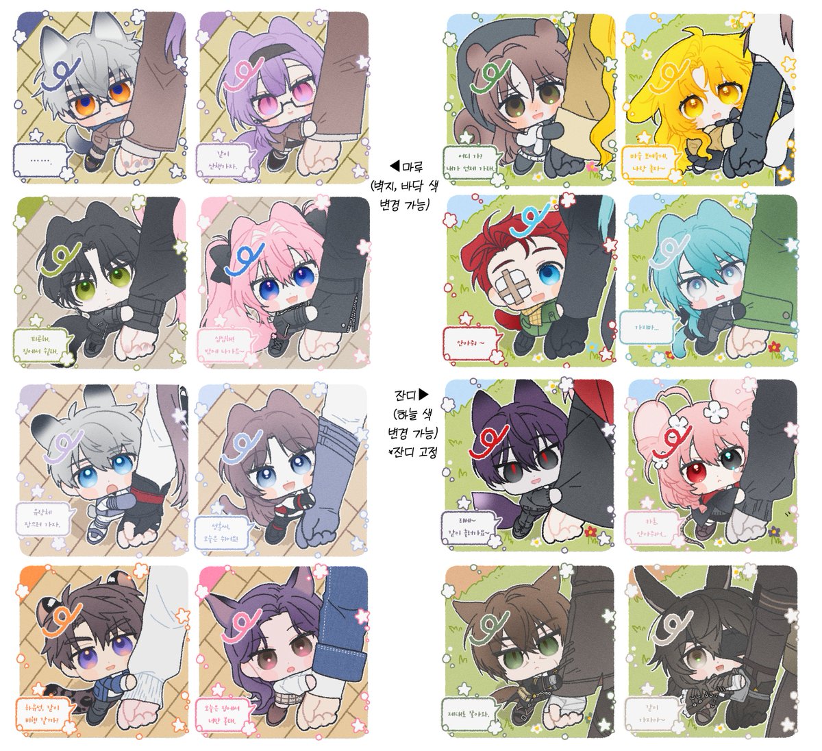 하리보(⭕️) tweet media