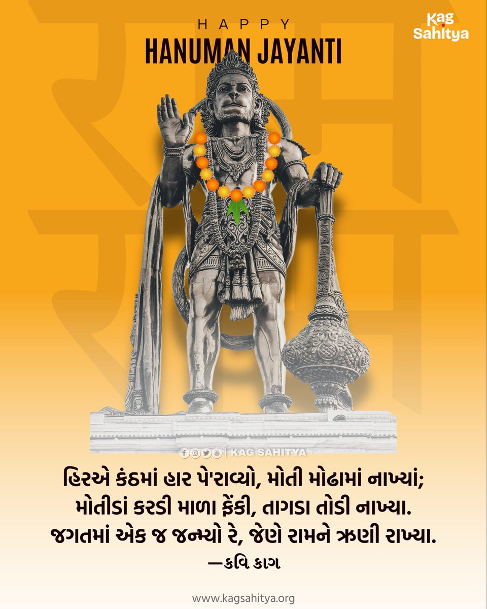 Kag Sahitya tweet media