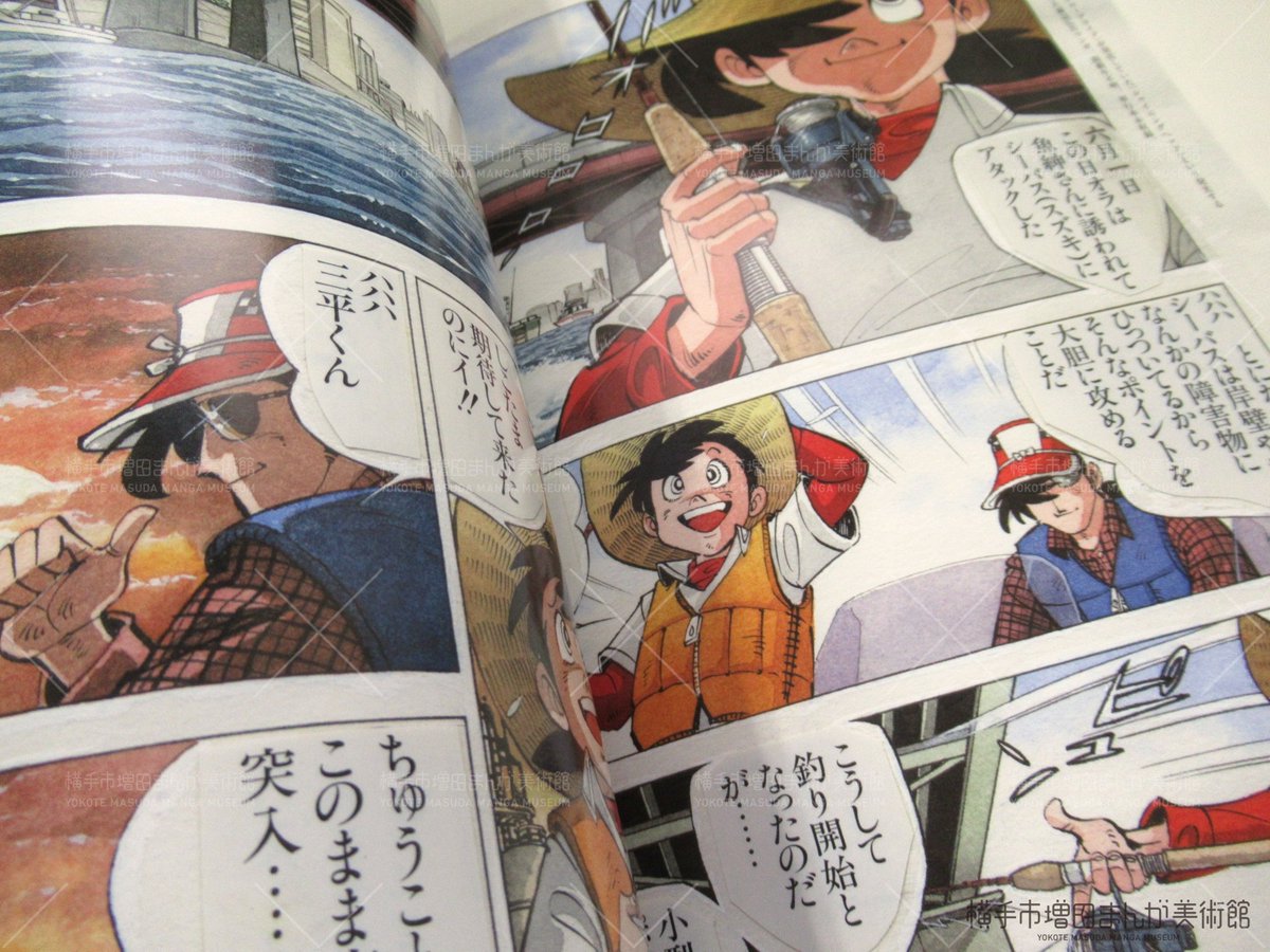 横手市増田まんが美術館（公式） tweet media