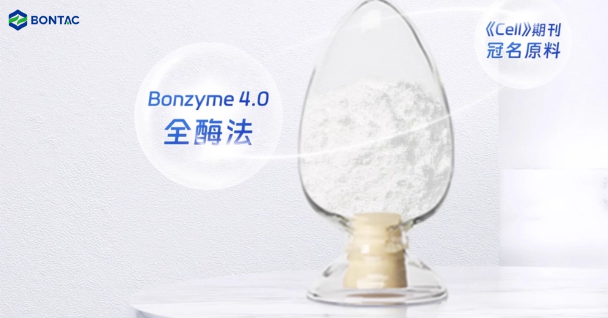 BontacB's tweet photo. 🔬 NAD+ declines with age → affects energy &amp; DNA repair.

NMN is a direct NAD+ precursor.
Bontac, a global leader in enzymatic NMN, delivers high-purity, cGMP-grade quality.
Learn more:
https://t.co/LKnWHXNeJU

#NMN #NAD #HealthyAging #Bontac https://t.co/Fr4ZJMF0IY