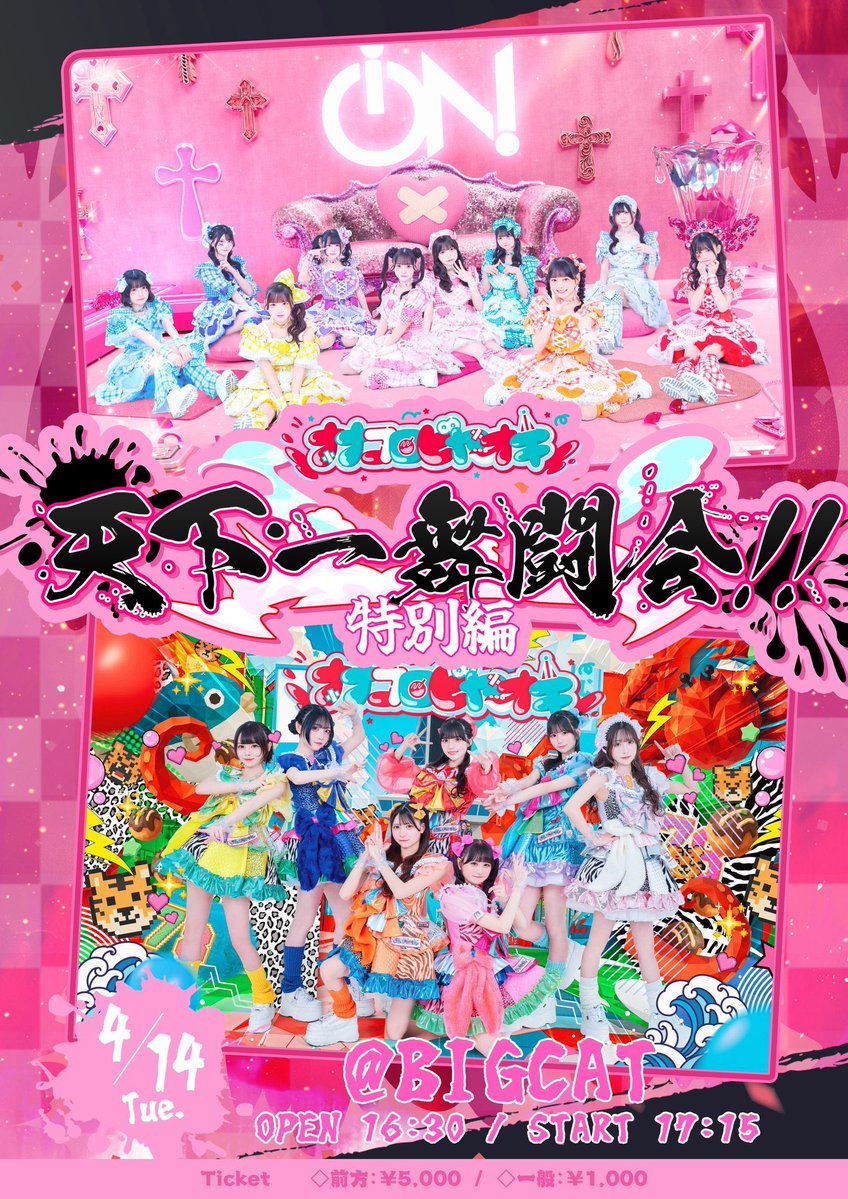 こーき tweet media